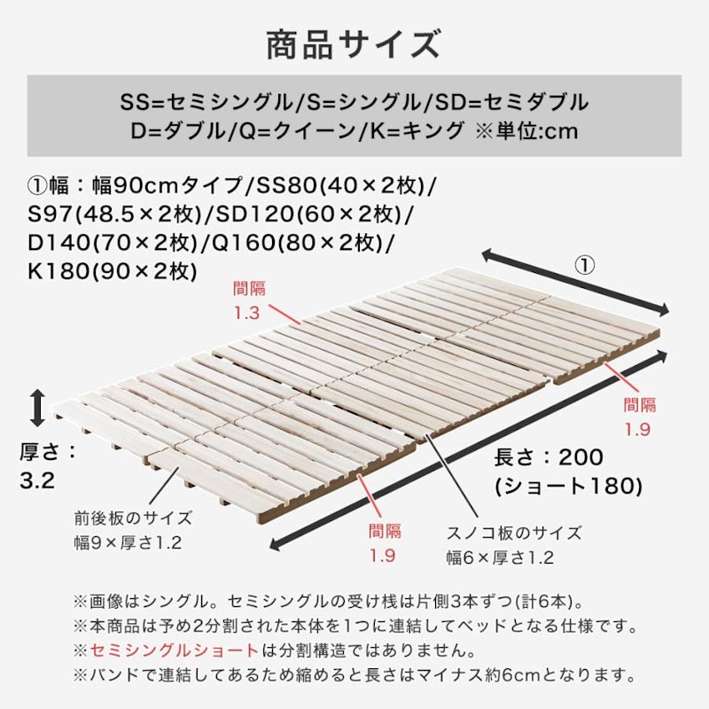 すのこマット 4