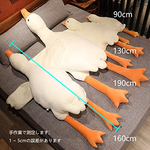 抱き枕 白いガチョウ 2