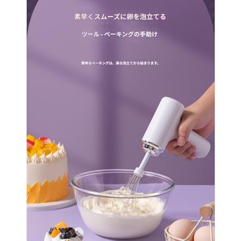ハンドミキサー 2