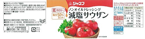 2022年】ノンオイルドレッシングのおすすめ人気ランキング20選 | mybest