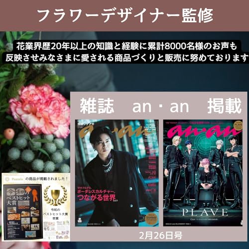 ソープフラワー バラ花束 2