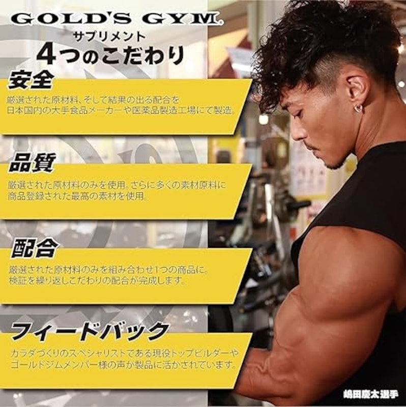 BCAAアルギニンパウダー 3