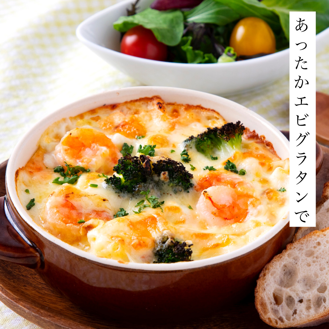 大きな むきエビ 500g（約35尾入） 9