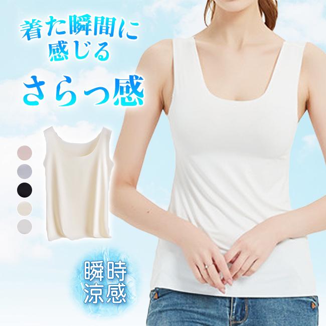 インナー タンクトップ 1