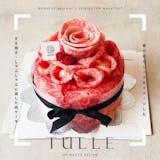 お取り寄せ肉ケーキのおすすめ人気ランキング【2026年7月】 5