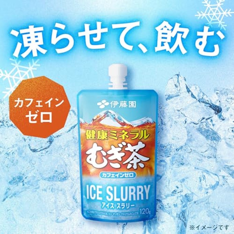 健康ミネラルむぎ茶 アイススラリー 4