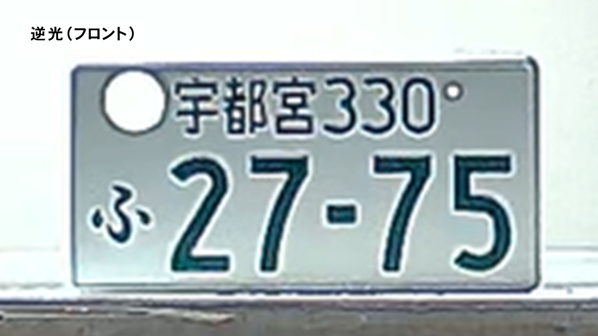Mio MiVue™ ER58 9