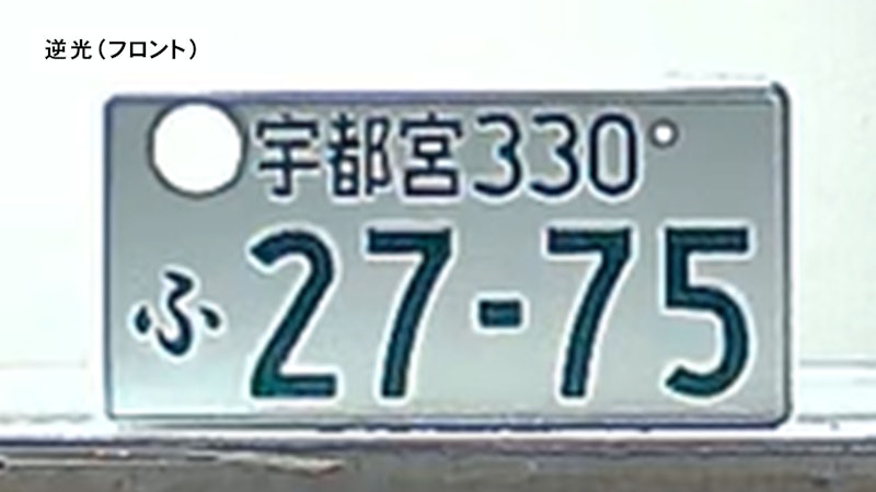 Mio MiVue™ ER58 9