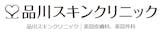 札幌でクマ取り・目の下のたるみ取りにおすすめのクリニック【安いか気になる人のために相場も紹介!2025年】 3
