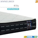 アンネルのマットレスのおすすめ人気ランキング【2026年8月】 4