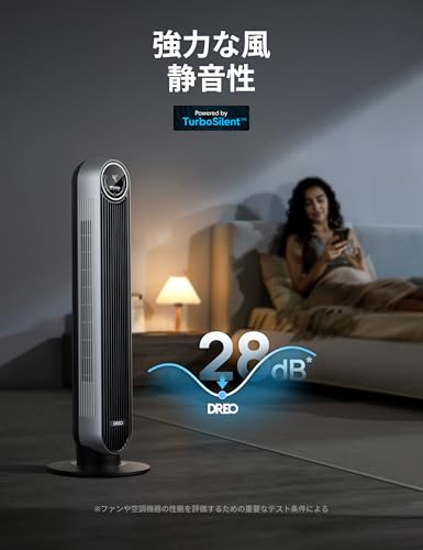 タワーファン 3