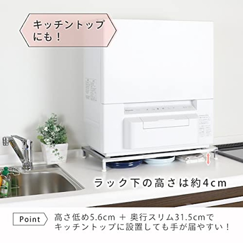 食洗機ラック 3