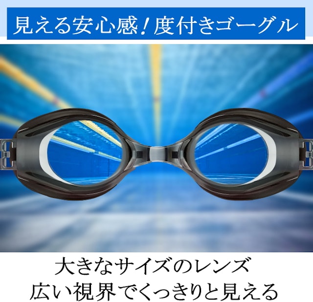 21年 水泳ゴーグルのおすすめ人気ランキング15選 Mybest 21年 水泳ゴーグルのおすすめ人気ランキング15選 Mybest