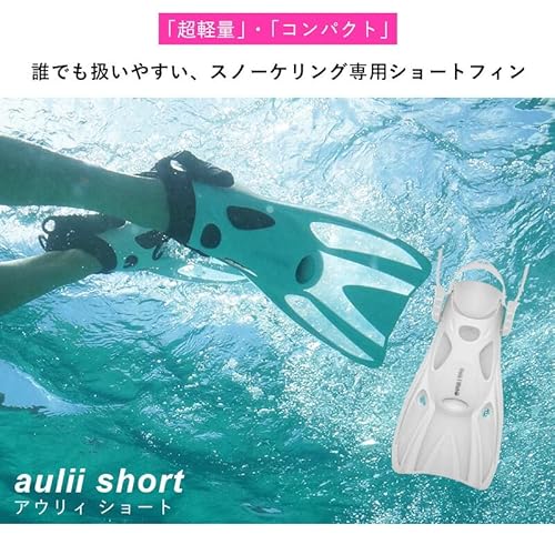 シュノーケリング専用フィン 2
