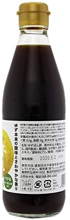 土佐山村のゆずぽん酢 ゆずづくし 3