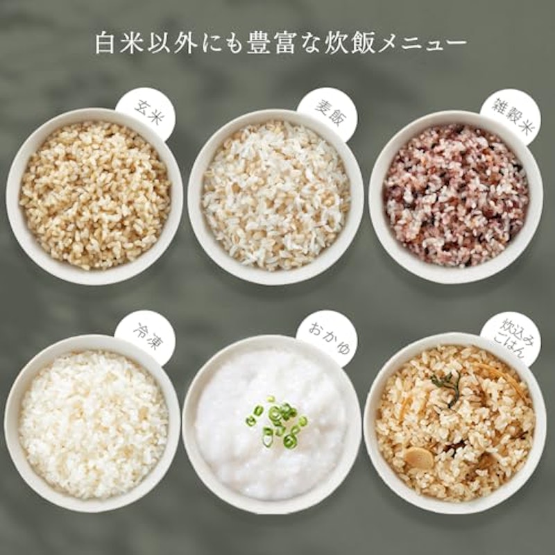 炊飯器 7