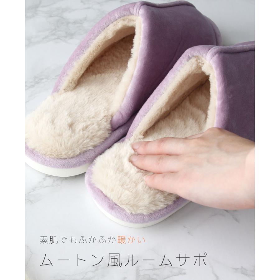 ムートン風ルームシューズ 3