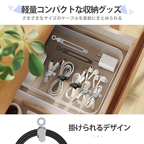 ケーブルクリップ 4