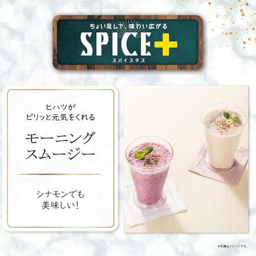 ロングペパー（ヒハツ） 4
