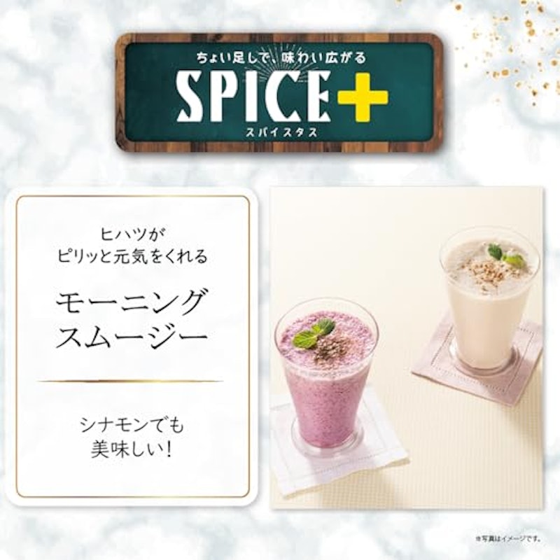 ロングペパー(ヒハツ) 4