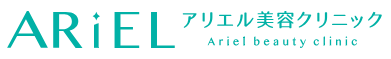 アリエル美容クリニック エラボトックス 1