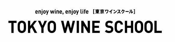 TOKYO WINE SCHOOL 1