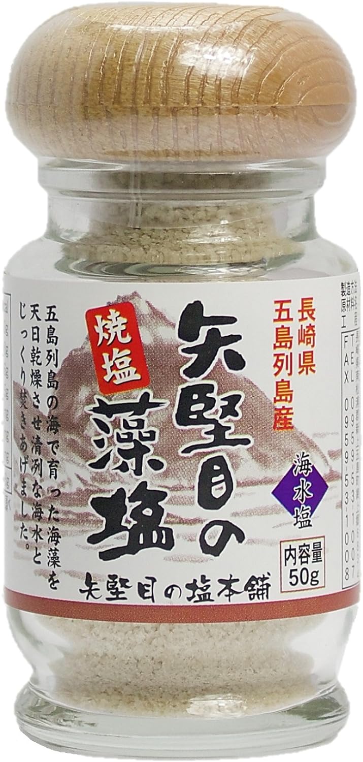 矢堅目の藻塩 焼塩 1