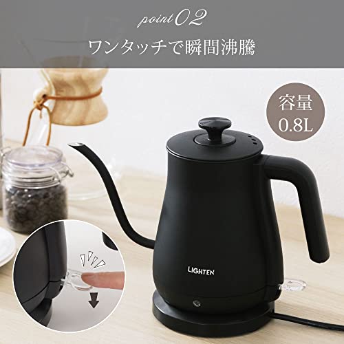 電気ケトル 4