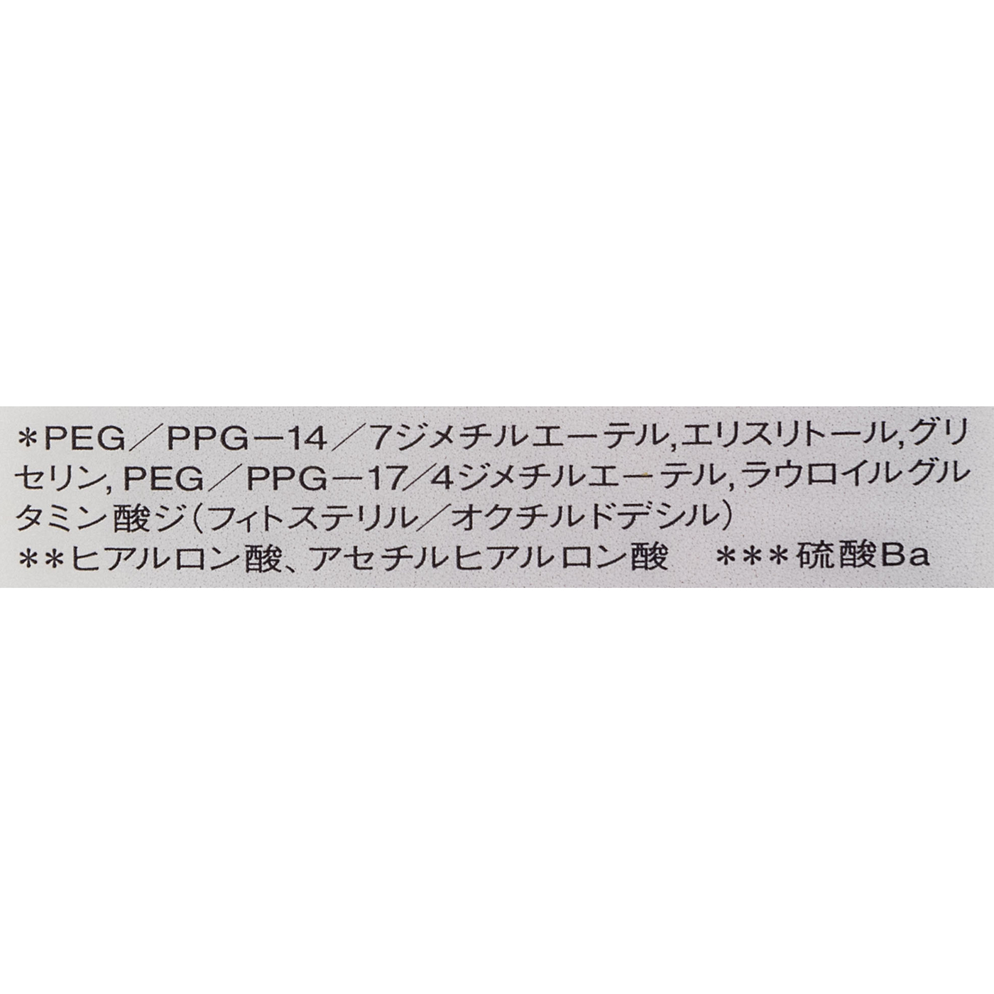 プロフィニッシュ ＢＢ 4