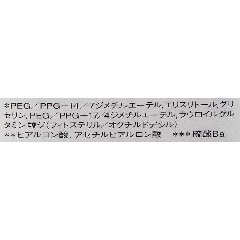プロフィニッシュ BB 4
