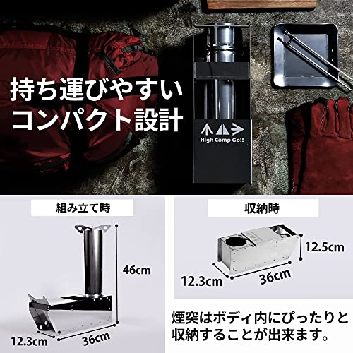 ロケットストーブ 3