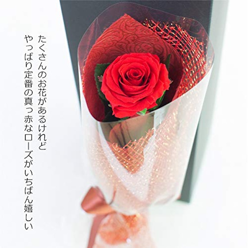 プリザーブドフラワー Rien que toi 2
