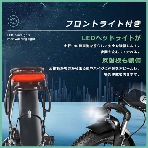 電動アシスト自転車 7