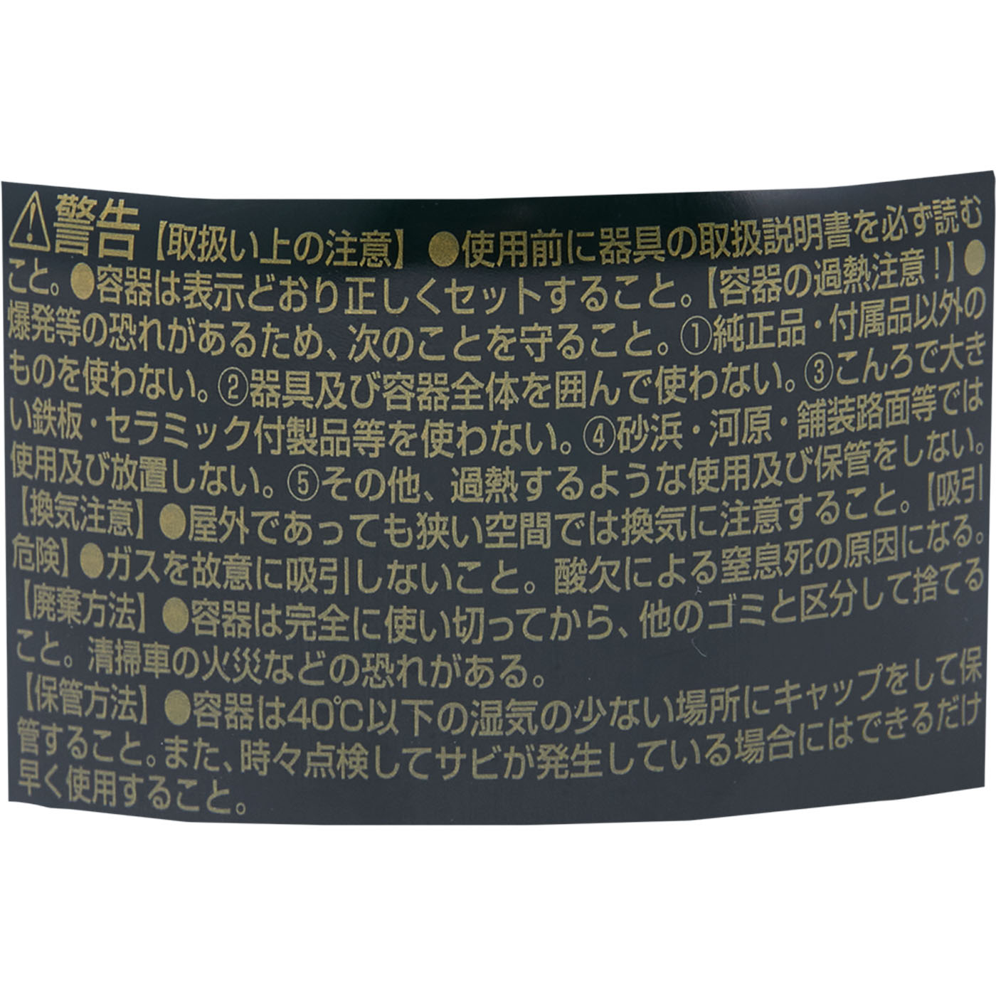 レギュラーガスカートリッジCS-250 5
