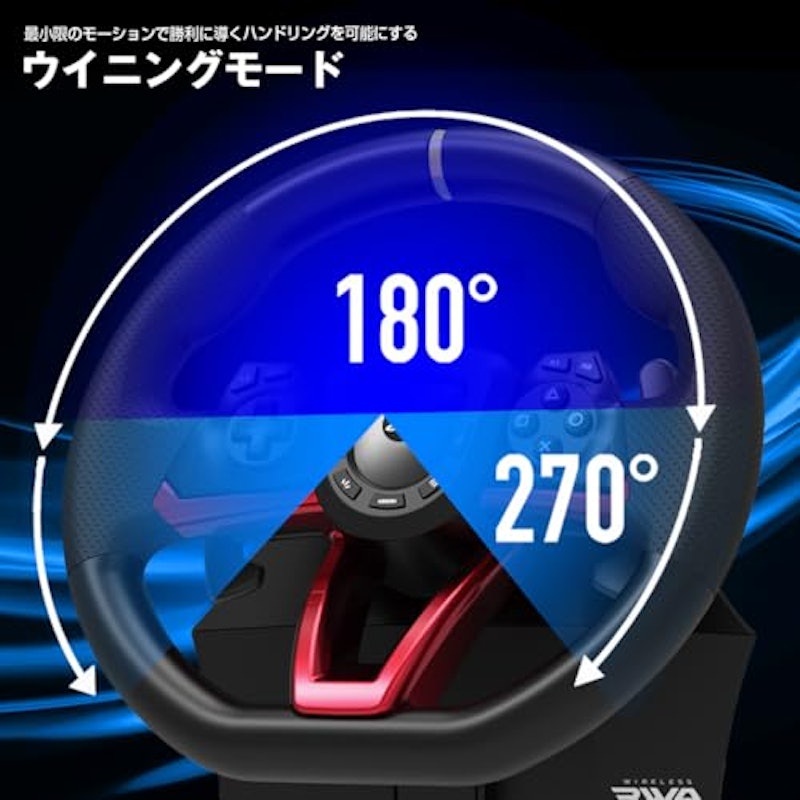 ワイヤレスレーシングホイール APEX 4