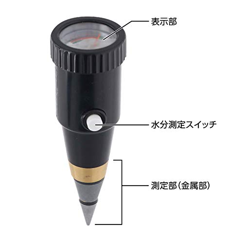 土壌酸度計　水分測定機能付き 3