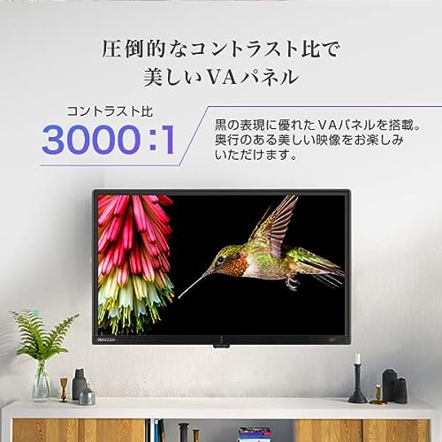 【新品　未開封】24型 ハイビジョン液晶テレビ　maxzen j24ch06 Amazon | MAXZEN テレビ 24型 液晶テレビ Wチューナー 裏録画 外