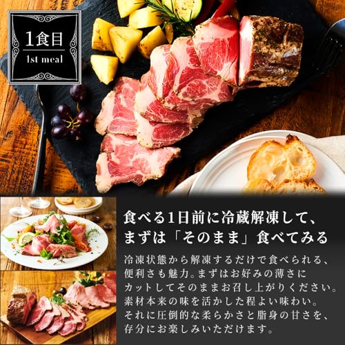 イベリコ豚 ローストポーク 3