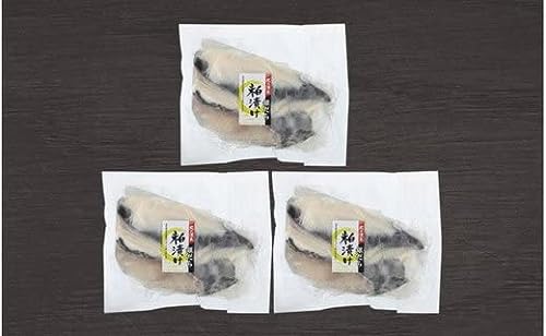 プロの職人が作った 銀だら粕漬け 3