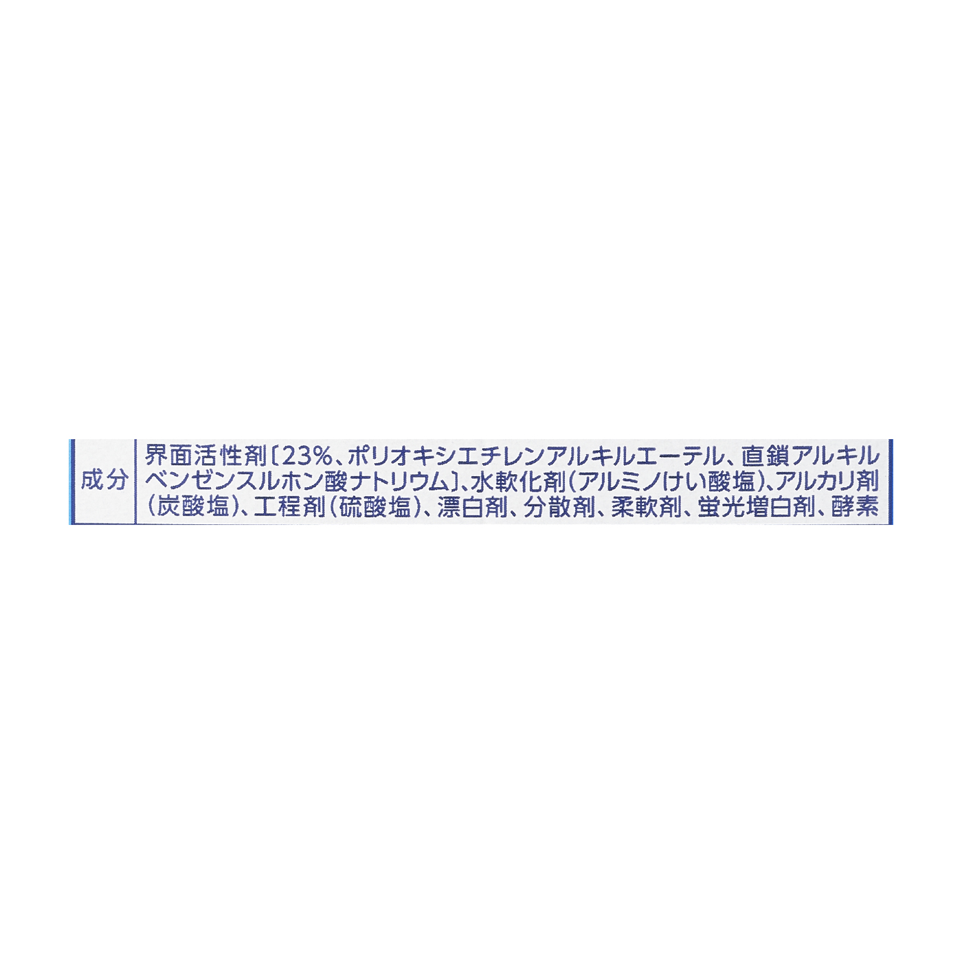 アタック 高浸透リセットパワーを全19商品と比較！口コミや評判を実際に使ってレビューしました！ | mybest