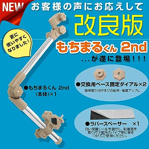 傘ホルダー 3