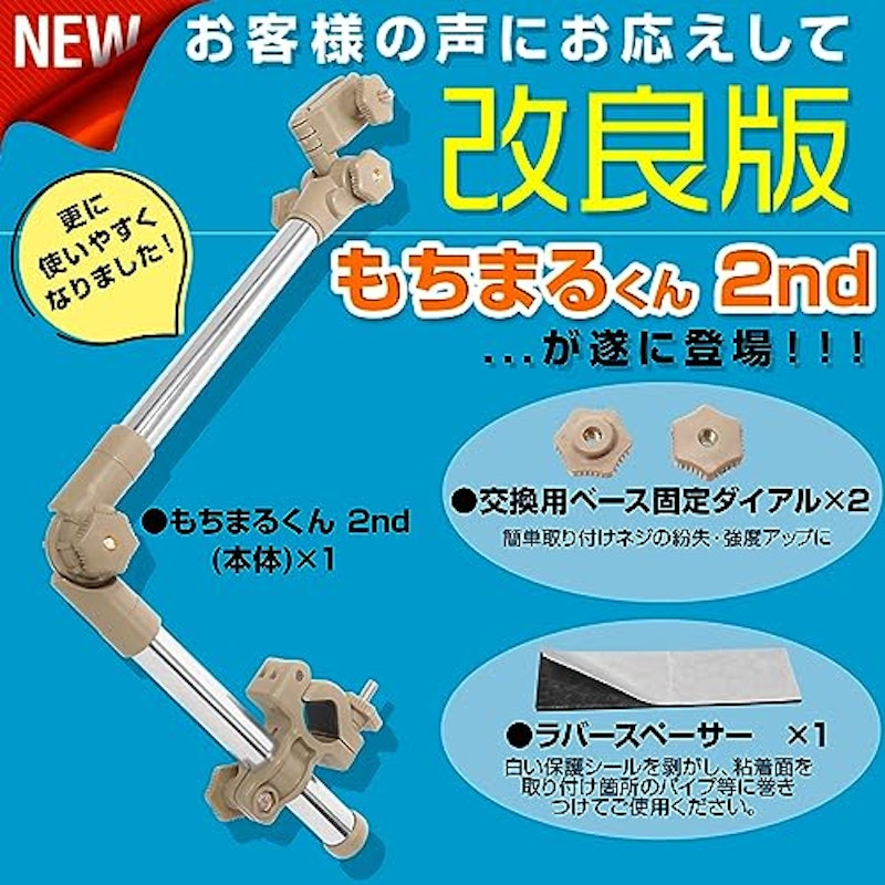 傘ホルダー 3