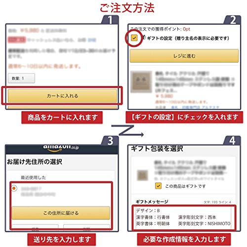 表札 7