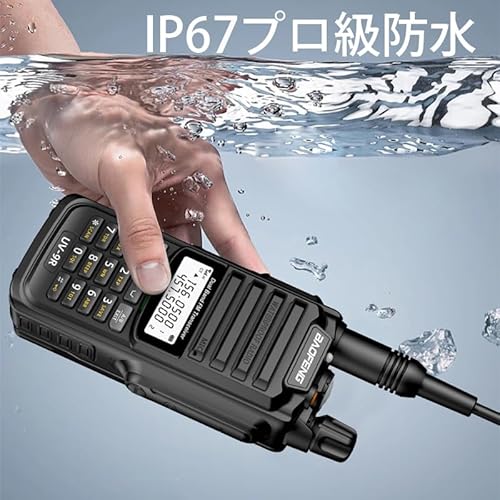 トランシーバー 2