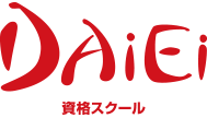 資格スクール大栄 簿記講座 1