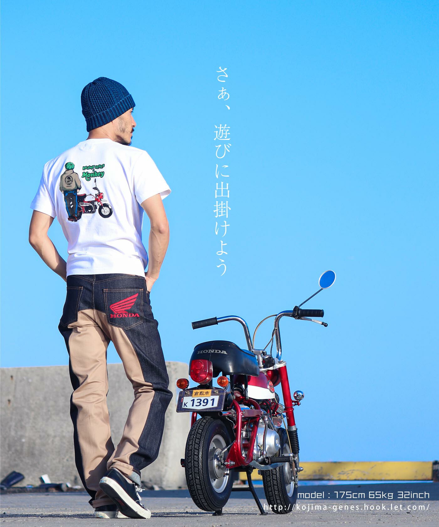 HONDA コラボ デニム モンキー コンボパンツ 5