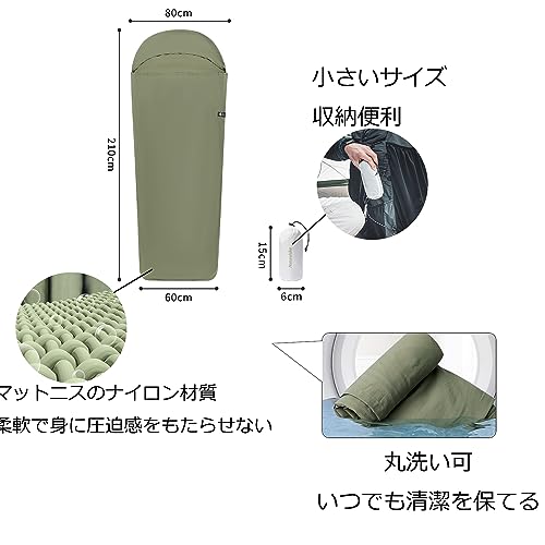 インナーシュラフ 3