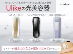 Kirala STELLA BEAUTE IPL&LED光美容器 SB-IFD03-GRを検証レビュー Kirala STELLA BEAUTE IPL&LED光美容器 SB-IFD03-GRを検証レビュー