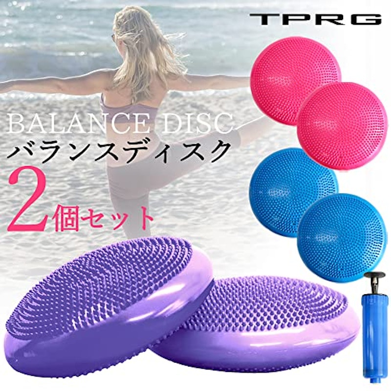 バランスディスク 2