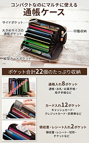 通帳ケース 2